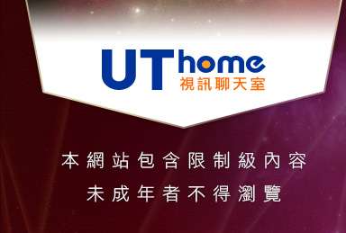 aa免費看本網站包含限制級內容，未成年不得瀏覽