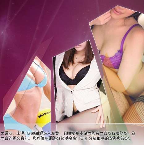 aa免費看大胸部美女圖